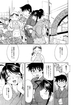 Page 43 of COMIC XO 2009-04 Vol.35