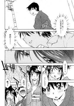 Page 46 of COMIC XO 2009-04 Vol.35