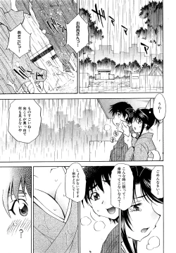 Page 47 of COMIC XO 2009-04 Vol.35