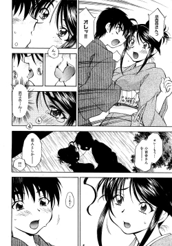 Page 48 of COMIC XO 2009-04 Vol.35