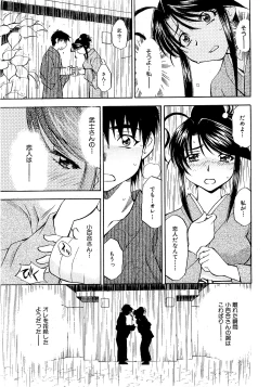 Page 49 of COMIC XO 2009-04 Vol.35