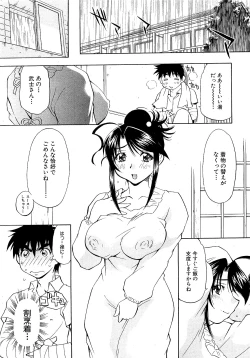 Page 51 of COMIC XO 2009-04 Vol.35