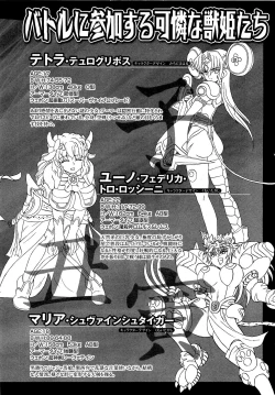 Page 66 of COMIC XO 2009-04 Vol.35