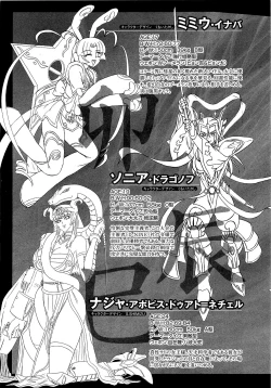 Page 67 of COMIC XO 2009-04 Vol.35