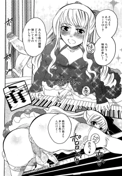 Page 74 of COMIC XO 2009-04 Vol.35