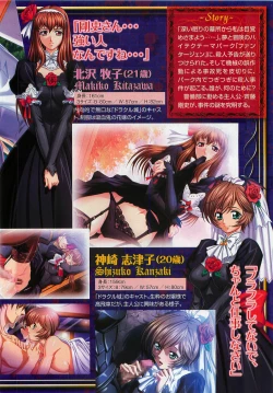 Page 8 of COMIC XO 2009-04 Vol.35