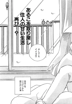 Page 97 of COMIC XO 2009-04 Vol.35