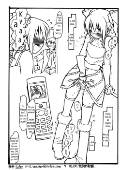 Page 24 of THE iDOL MOLESTER + Omake Hon