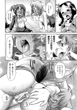 Page 110 of COMIC XO 2009-05 Vol. 36