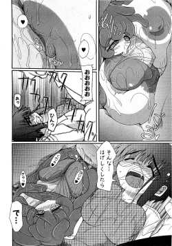 Page 134 of COMIC XO 2009-05 Vol. 36