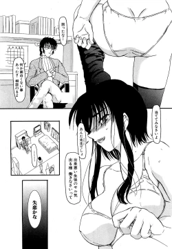 Page 14 of COMIC XO 2009-05 Vol. 36