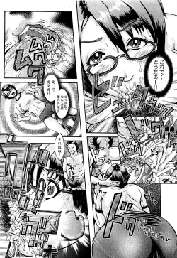 Page 152 of COMIC XO 2009-05 Vol. 36