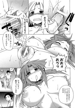 Page 181 of COMIC XO 2009-05 Vol. 36