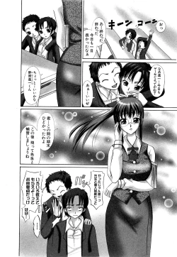 Page 188 of COMIC XO 2009-05 Vol. 36