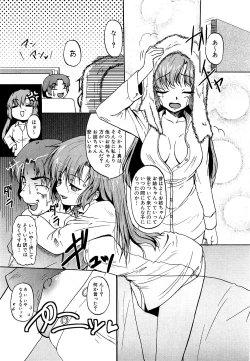 Page 238 of COMIC XO 2009-05 Vol. 36