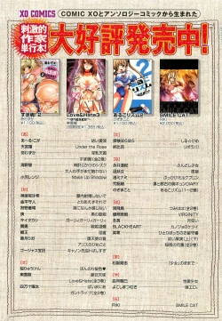 Page 273 of COMIC XO 2009-05 Vol. 36