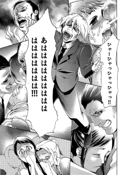 Page 79 of COMIC XO 2009-05 Vol. 36