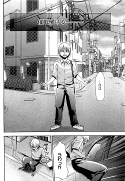 Page 80 of COMIC XO 2009-05 Vol. 36