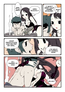 Page 228 of Homo Sexience