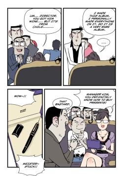 Page 577 of Homo Sexience