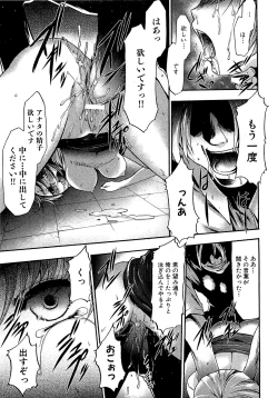 Page 123 of COMIC XO 2009-07 Vol. 38