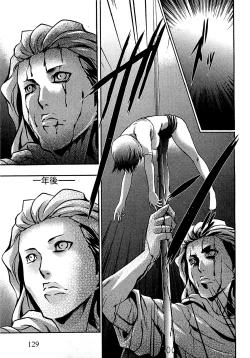 Page 127 of COMIC XO 2009-07 Vol. 38