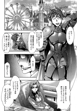 Page 128 of COMIC XO 2009-07 Vol. 38