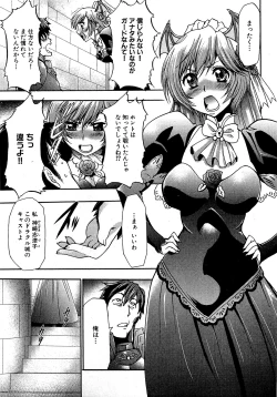 Page 133 of COMIC XO 2009-07 Vol. 38