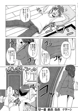 Page 141 of COMIC XO 2009-07 Vol. 38