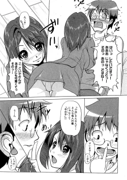 Page 154 of COMIC XO 2009-07 Vol. 38