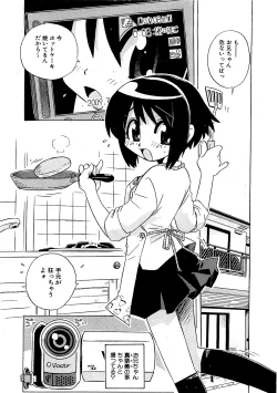 Page 186 of COMIC XO 2009-07 Vol. 38