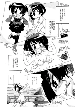 Page 187 of COMIC XO 2009-07 Vol. 38