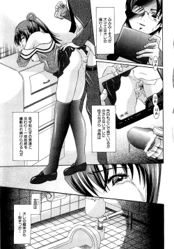 Page 205 of COMIC XO 2009-07 Vol. 38