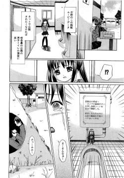 Page 212 of COMIC XO 2009-07 Vol. 38