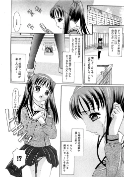 Page 218 of COMIC XO 2009-07 Vol. 38