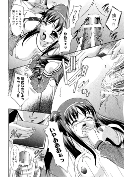 Page 224 of COMIC XO 2009-07 Vol. 38