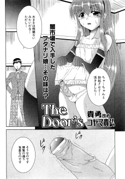 Page 230 of COMIC XO 2009-07 Vol. 38