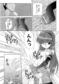 Page 235 of COMIC XO 2009-07 Vol. 38