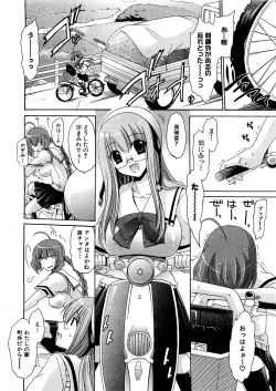 Page 62 of COMIC XO 2009-07 Vol. 38