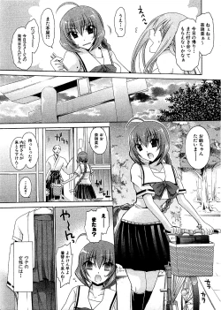 Page 65 of COMIC XO 2009-07 Vol. 38