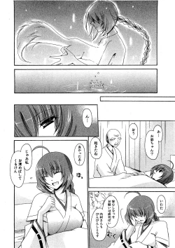 Page 68 of COMIC XO 2009-07 Vol. 38