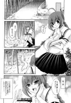 Page 78 of COMIC XO 2009-07 Vol. 38