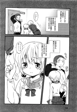 Page 82 of COMIC XO 2009-07 Vol. 38