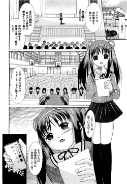 Page 126 of COMIC XO 2009-09 Vol.40