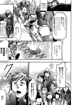 Page 150 of COMIC XO 2009-09 Vol.40