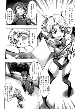 Page 156 of COMIC XO 2009-09 Vol.40