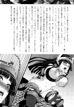 Page 176 of COMIC XO 2009-09 Vol.40