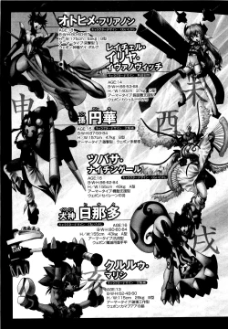 Page 181 of COMIC XO 2009-09 Vol.40