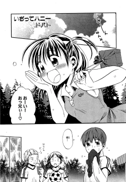 Page 187 of COMIC XO 2009-09 Vol.40