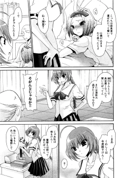 Page 53 of COMIC XO 2009-09 Vol.40